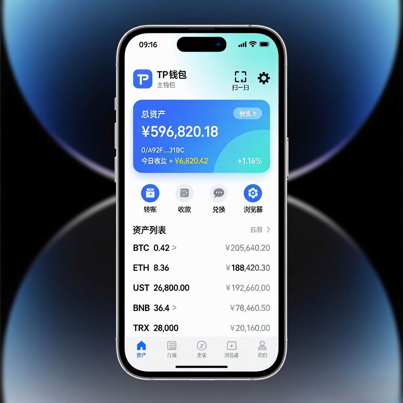 TP最新官方app下载(中文版)移动端界面